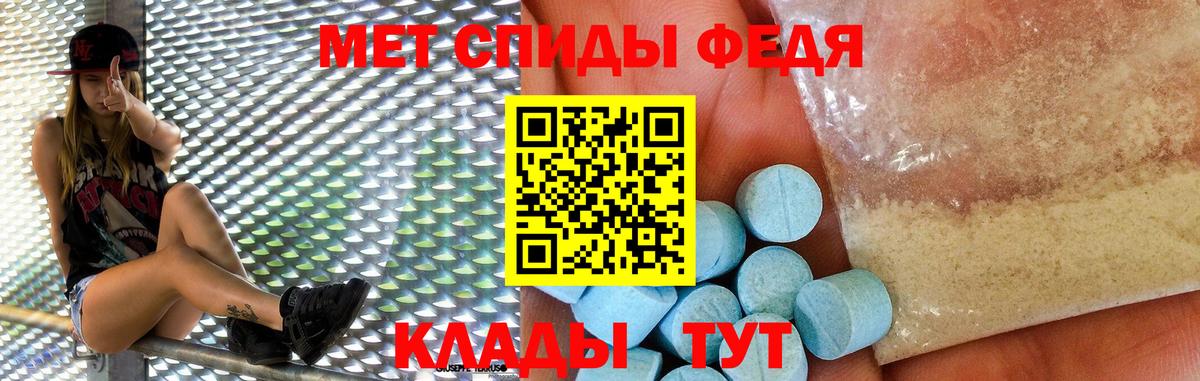 АМФ VHQ Анапа