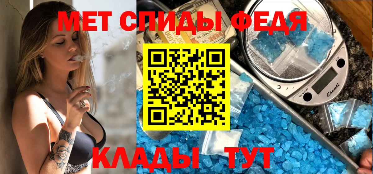 Амфетамин Premium  Вход с VPN  Анапа 