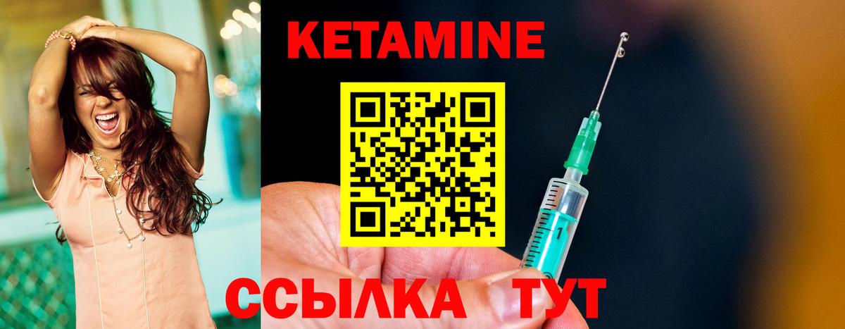 дарк нет наркотические препараты  Кетамин ketamine  Вход с VPN  Анапа 