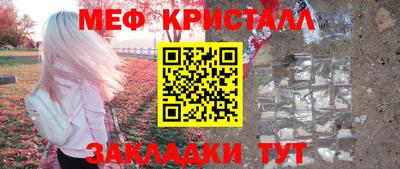 альфа пвп Аргун