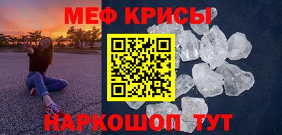 стаф Апрелевка