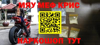 альфа пвп Аргун
