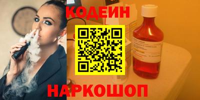 ALPHA-PVP Апшеронск