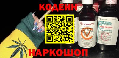 крисы Анжеро-Судженск