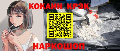 альфа пвп Аргун