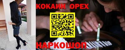 ALPHA-PVP Апшеронск