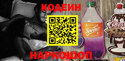 ALPHA-PVP Апшеронск