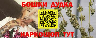 мет Ярцево