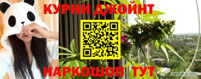 ALPHA-PVP Апшеронск