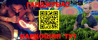 ALPHA-PVP Апшеронск