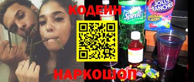 альфа пвп Аргун