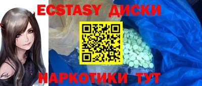 ALPHA-PVP Апшеронск