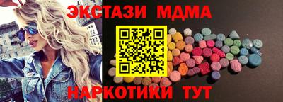 ALPHA-PVP Апшеронск