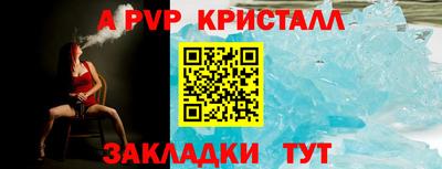 стаф Апрелевка