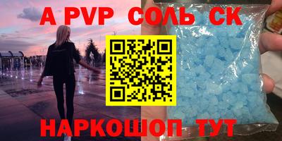 прущая мука Ангарск