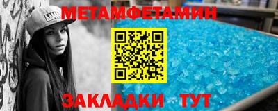 альфа пвп Аргун