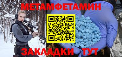 ALPHA-PVP Апшеронск