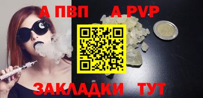 шишки Ярославль