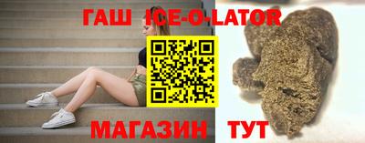 альфа пвп Аргун