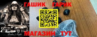 ALPHA-PVP Апшеронск