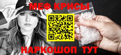 ALPHA-PVP Апшеронск