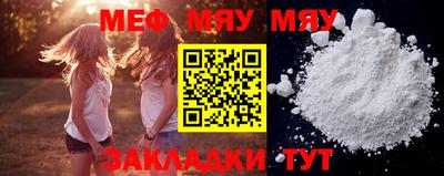 ALPHA-PVP Апшеронск