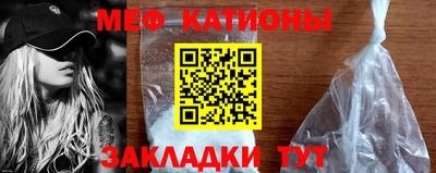 мяу мяу мука Янаул
