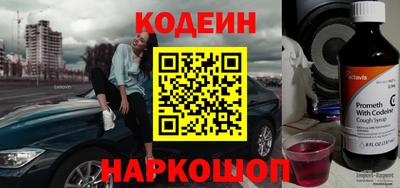 ALPHA-PVP Апшеронск