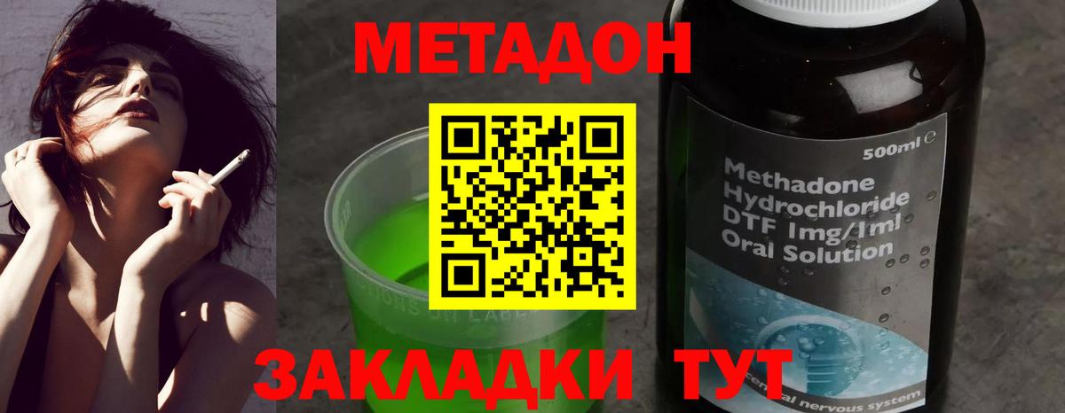 Галлюциногенные грибы Анапа