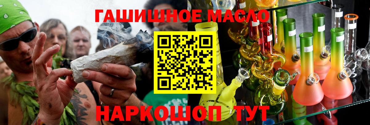 ТГК Wax Анапа