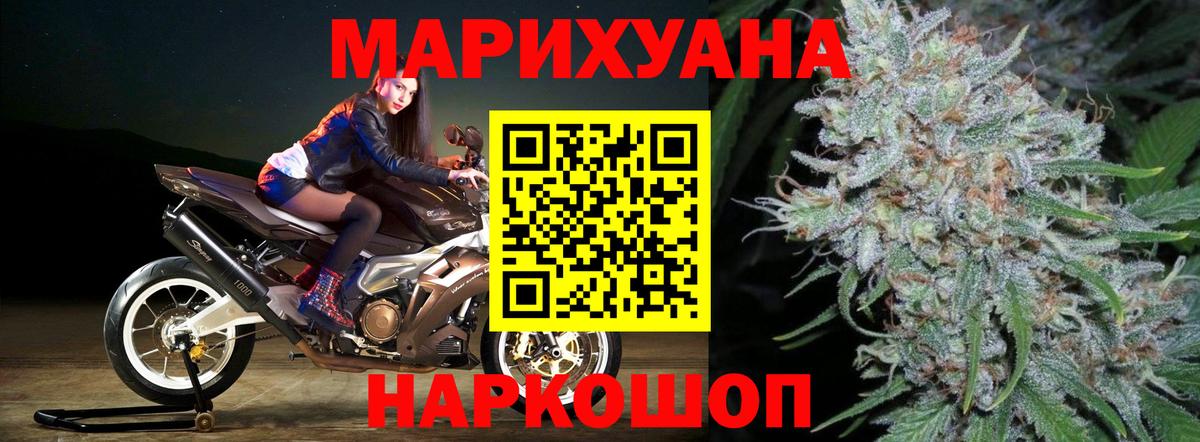 Анапа  Шишки марихуана марихуана  Конопля план  Конопля THC 21%  Каннабис тримм  Вход с VPN 